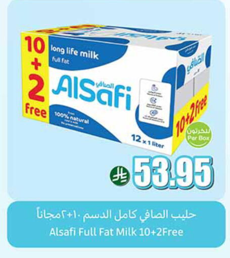 حليب و لبن in أسواق عبد الله العثيم, المملكة العربية السعودية Offers - المملكة العربية السعودية الصافي حليب طويل الأمد available at أسواق عبد الله العثيم in مملكة العربية السعودية, السعودية, سعودية - حائل