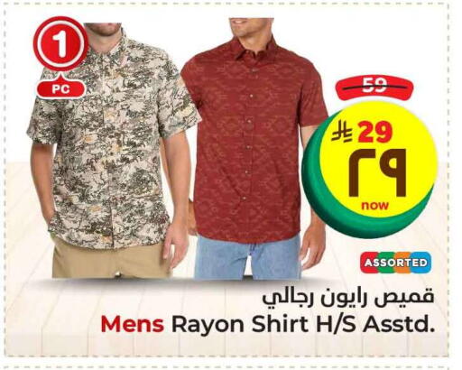 Men Clothing in Hyper Al Wafa, Saudi Arabia Offers - Saudi Arabia available at Hyper Al Wafa in KSA, Saudi Arabia, Saudi - Ta'if