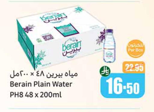 available at Othaim Markets in KSA, Saudi Arabia, Saudi - Mahayil