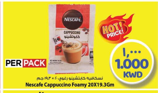 NESCAFE available at Mark & Save in Kuwait - Ahmadi Governorate