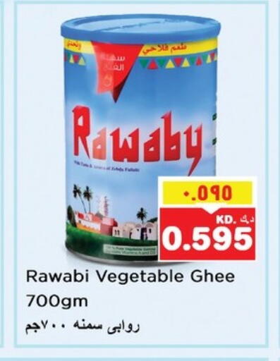 Vegetable Ghee available at Nesto Hypermarkets in Kuwait - Kuwait City