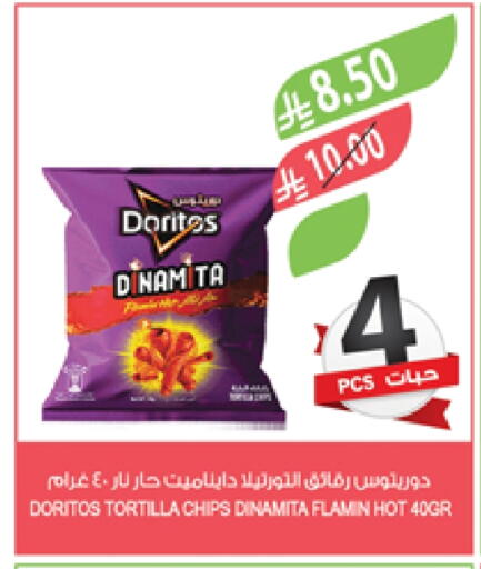 available at Farm  in KSA, Saudi Arabia, Saudi - Abha