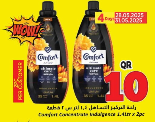 كومفورت منعم available at دانة هايبرماركت in قطر - الشمال