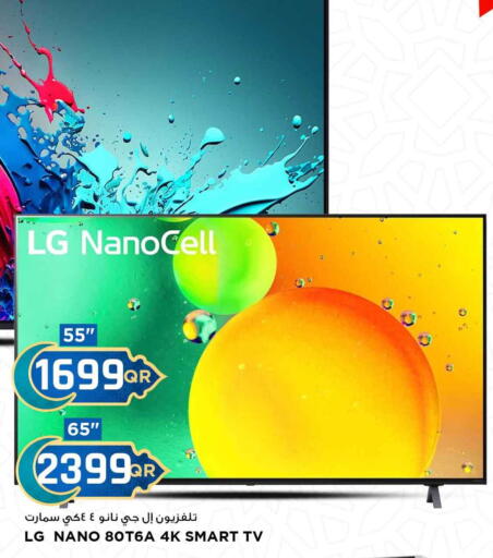 إل جي تلفاز ذكي available at مرزا هايبرماركت in قطر - أم صلال