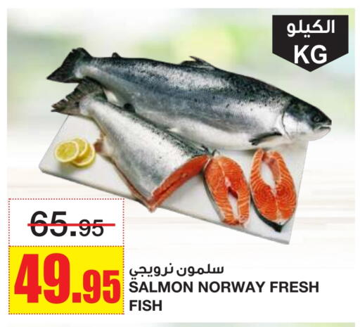 available at Al Sadhan Stores in KSA, Saudi Arabia, Saudi - Riyadh