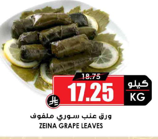 available at Prime Supermarket in KSA, Saudi Arabia, Saudi - Qatif