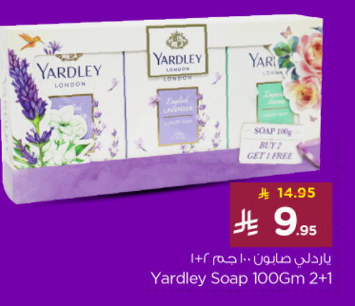 Bath & Body in Nesto, Saudi Arabia Offers - Saudi Arabia YARDLEY available at Nesto in KSA, Saudi Arabia, Saudi - Al Majmaah