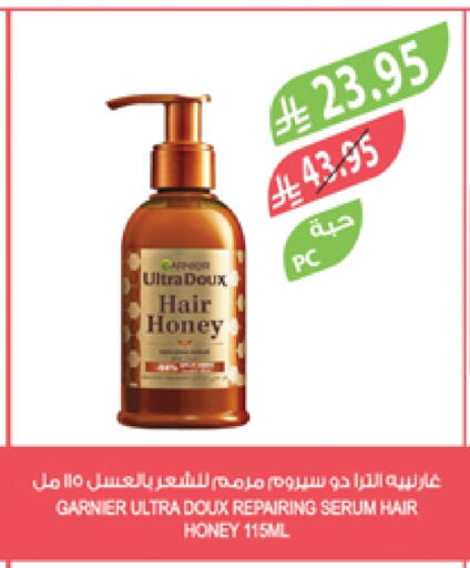 GARNIER available at Farm  in KSA, Saudi Arabia, Saudi - Abha