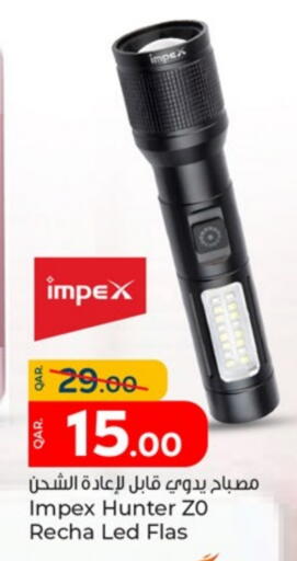 available at Paris Hypermarket in Qatar - Umm Salal