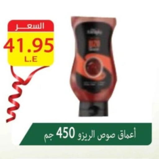 available at Mekkawy market  in Egypt - Cairo