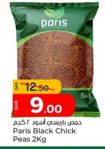 Peas available at Paris Hypermarket in Qatar - Umm Salal