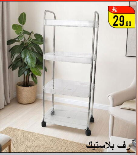 available at Family Corner in KSA, Saudi Arabia, Saudi - Hail