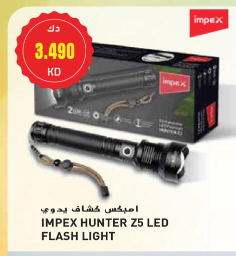 available at Grand Hyper in Kuwait - Ahmadi Governorate