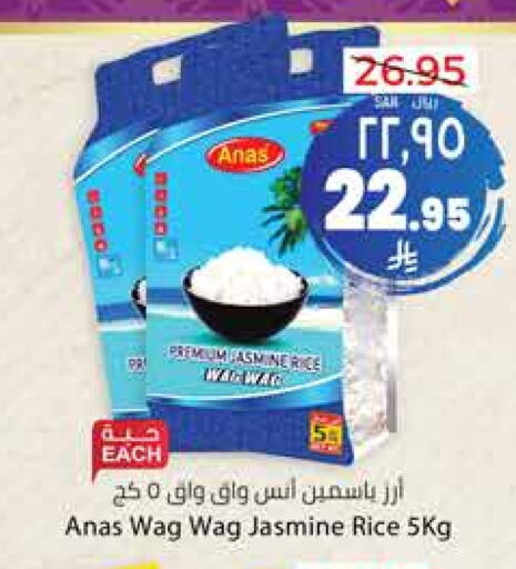 Rice in City Flower, Saudi Arabia Offers - Saudi Arabia Jasmine Rice available at City Flower in KSA, Saudi Arabia, Saudi - Al Duwadimi