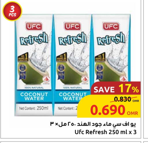 Coconut available at Sultan Center  in Oman - Muscat