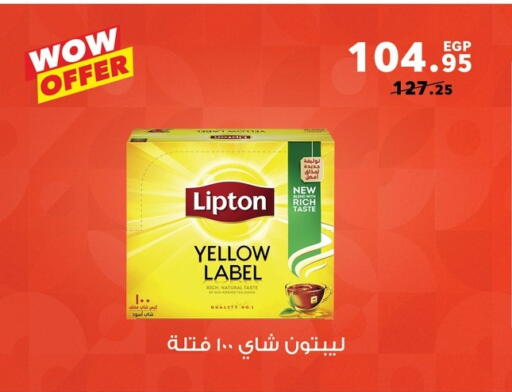 ليبتون أكياس شاي available at بنده in Egypt - القاهرة