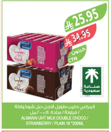 حليب و لبن in المزرعة, المملكة العربية السعودية Offers - المملكة العربية السعودية المراعي حليب بنكهات available at المزرعة in مملكة العربية السعودية, السعودية, سعودية - جازان