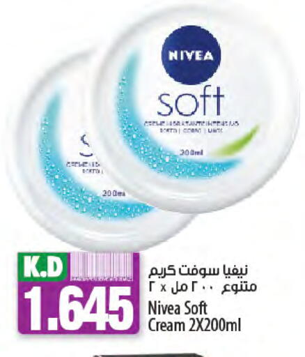 نيفيا كريم للوجه available at مانجو هايبرماركت in الكويت - محافظة الأحمدي