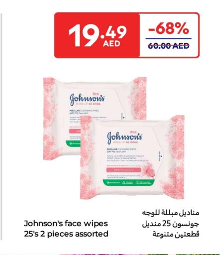 available at Carrefour UAE in UAE - Ras al Khaimah