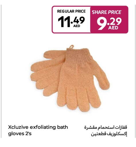 available at Carrefour UAE in UAE - Dubai