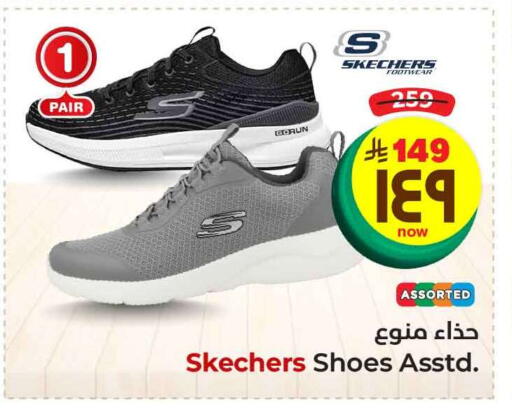 Footwear in Hyper Al Wafa, Saudi Arabia Offers - Saudi Arabia available at Hyper Al Wafa in KSA, Saudi Arabia, Saudi - Mecca