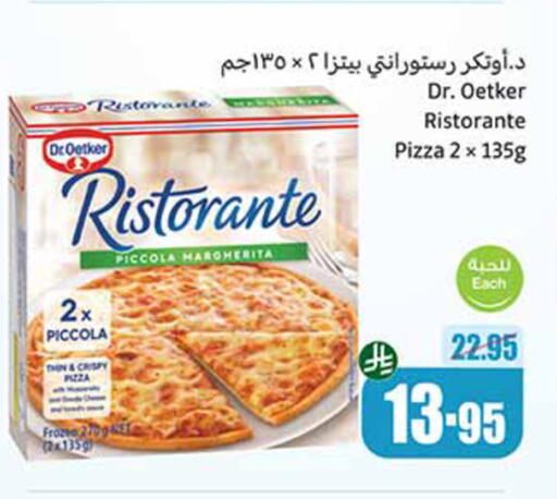 available at Othaim Markets in KSA, Saudi Arabia, Saudi - Al Qunfudhah