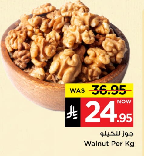 available at Mark & Save in KSA, Saudi Arabia, Saudi - Riyadh