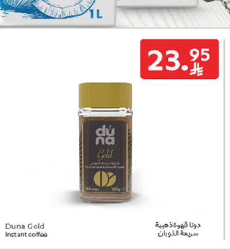 Coffee available at Carrefour in KSA, Saudi Arabia, Saudi - Dammam