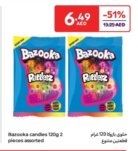 available at كارفور in الإمارات العربية المتحدة , الامارات - ٱلْفُجَيْرَة‎