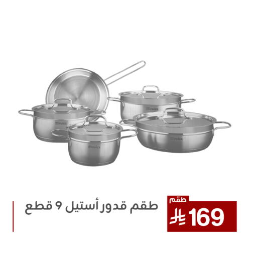 Cookware in Family Discount, Saudi Arabia Offers - Saudi Arabia available at Family Discount in KSA, Saudi Arabia, Saudi - Dammam