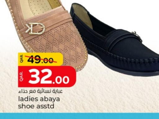 available at Paris Hypermarket in Qatar - Al Wakra
