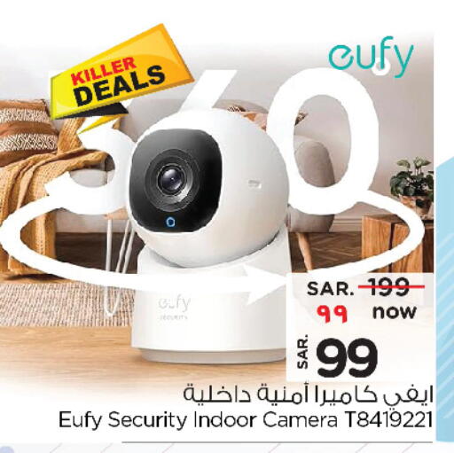 كاميرا in نستو, المملكة العربية السعودية Offers - المملكة العربية السعودية يوفي available at نستو in مملكة العربية السعودية, السعودية, سعودية - الخبر