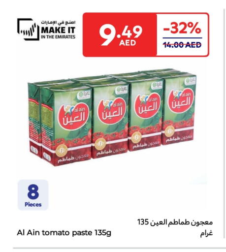 Tomato Paste available at Carrefour UAE in UAE - Al Ain