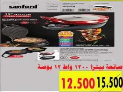 سانفورد available at جمعية الأحمدي التعاونية in الكويت - محافظة الأحمدي