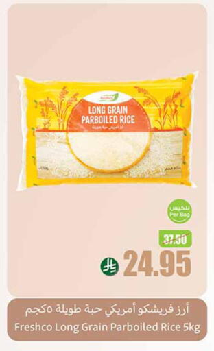FRESHCO Parboiled Rice available at Othaim Markets in KSA, Saudi Arabia, Saudi - Najran