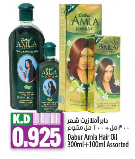 DABUR Hair Oil available at Mango Hypermarket  in Kuwait - Jahra Governorate