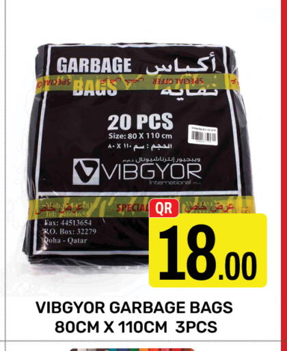 المستهلكات in مجلس هايبرماركت, قطر Offers - قطر Garbage / Trash Bags available at مجلس هايبرماركت in قطر - الريان