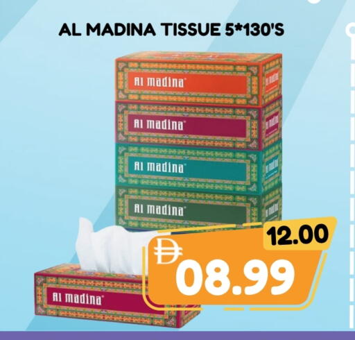 available at رويال جلف هايبرماركت in الإمارات العربية المتحدة , الامارات - أبو ظبي