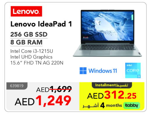 لينوفو لابتوب available at مكتبة جرير الإمارات in الإمارات العربية المتحدة , الامارات - أم القيوين‎