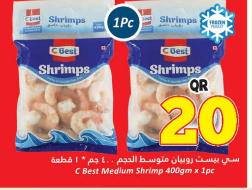 سمك مجمد in دانة هايبرماركت, قطر Offers - قطر available at دانة هايبرماركت in قطر - أم صلال