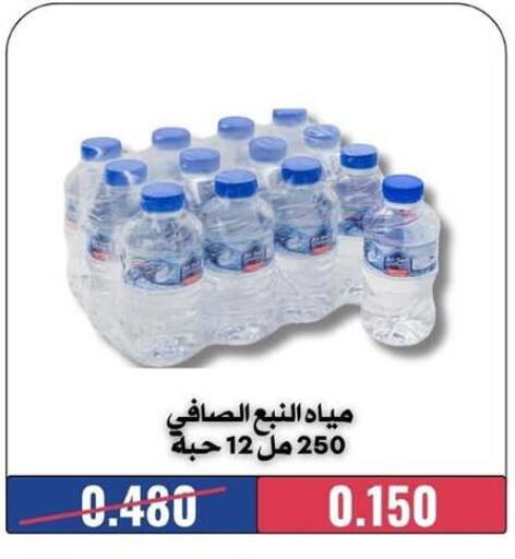 available at Al Jahra Cooperative Society in Kuwait - Jahra Governorate
