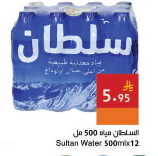 available at Hala Markets in KSA, Saudi Arabia, Saudi - Jeddah