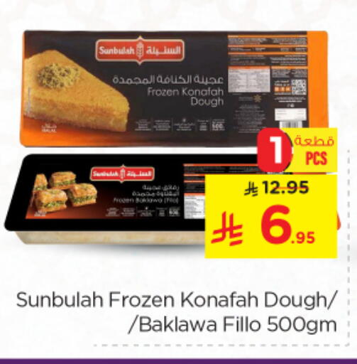 available at Nesto in KSA, Saudi Arabia, Saudi - Riyadh