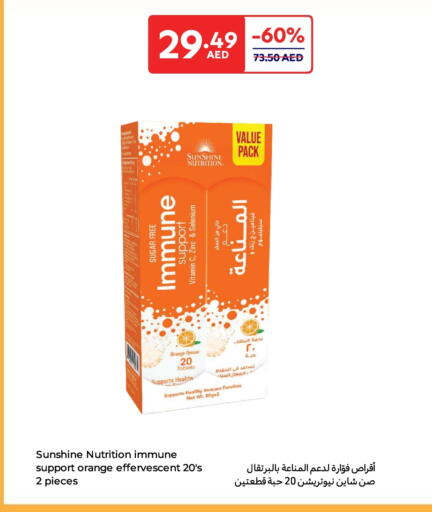 Orange available at Carrefour UAE in UAE - Umm al Quwain