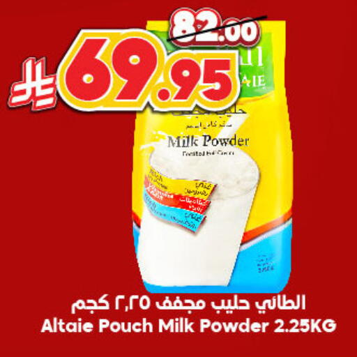 AL TAIE Milk Powder available at Dukan in KSA, Saudi Arabia, Saudi - Ta'if