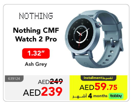 available at Jarir Bookstore UAE in UAE - Al Ain