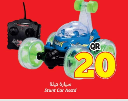 العناية بالسيارة in دانة هايبرماركت, قطر Offers - قطر available at دانة هايبرماركت in قطر - الشحانية
