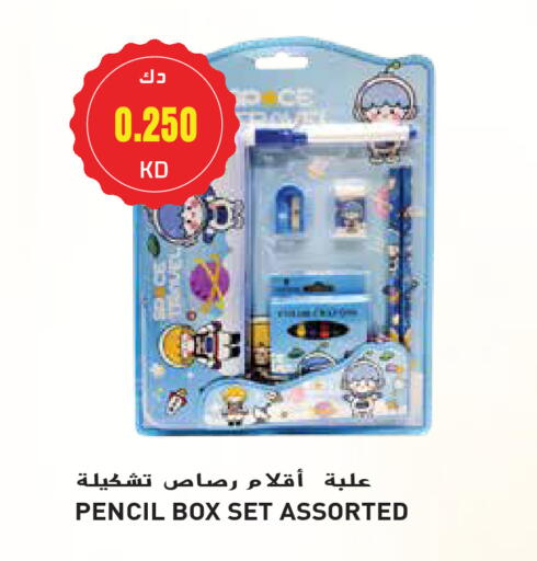 available at Grand Hyper in Kuwait - Jahra Governorate