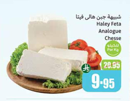 جبنة و كريم in أسواق عبد الله العثيم, المملكة العربية السعودية Offers - المملكة العربية السعودية كريمة مماثلة available at أسواق عبد الله العثيم in مملكة العربية السعودية, السعودية, سعودية - القنفذة