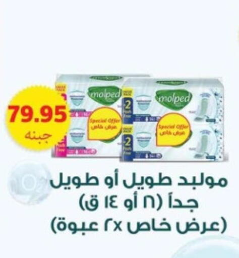 available at Mekkawy market  in Egypt - القاهرة